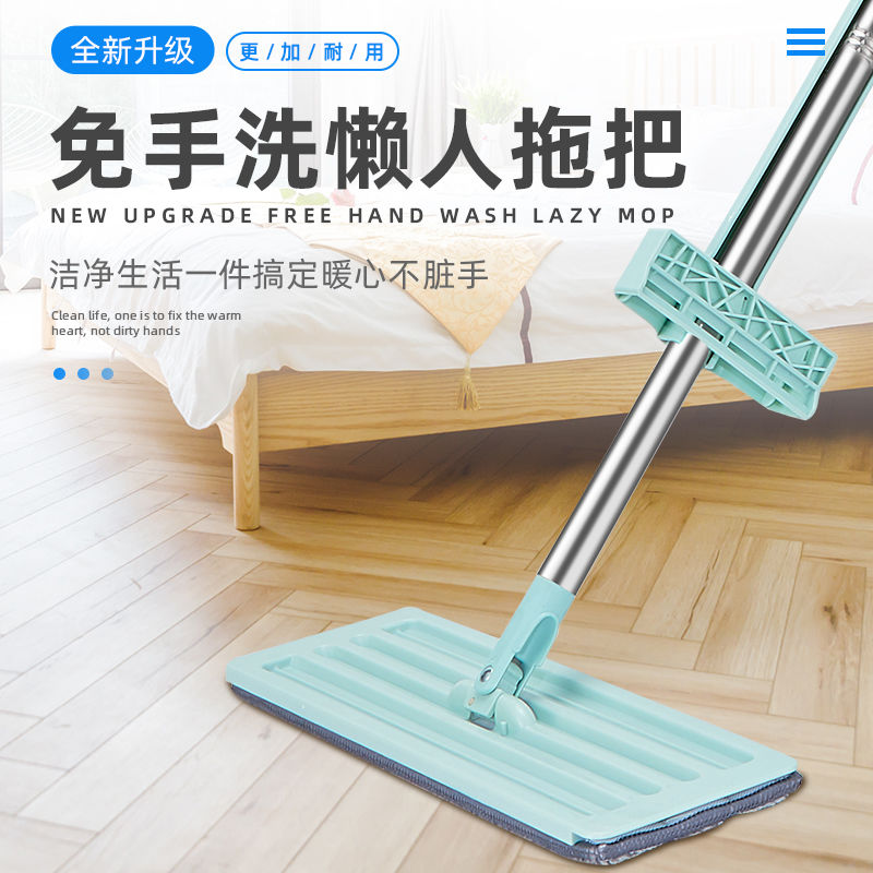 免手洗平板拖把家用刮刮神器干湿两用木地板懒人一拖乐净托地拖布_12高清大图