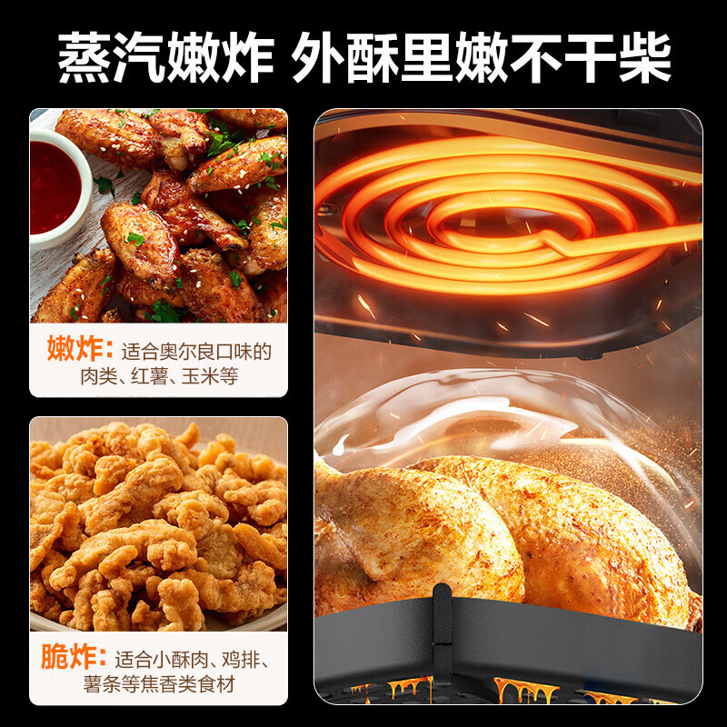 苏泊尔(SUPOR)空气炸锅免翻面5L/升大容量家用炸鸡薯条机蒸汽嫩炸可视金属内腔电炸锅 KJ50D800