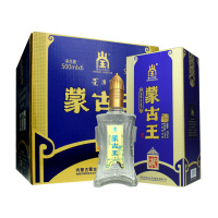 蒙古王53度蓝尊整箱500ml*6纯粮浓香型高度 内蒙草原特产白酒