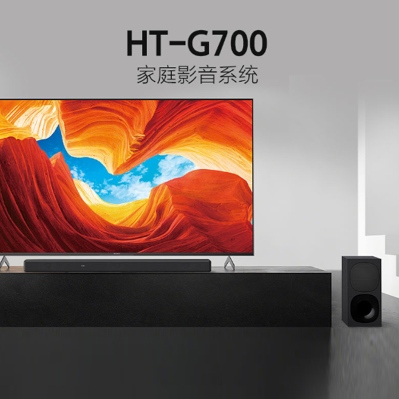 SONY/索尼 HT-G700无线蓝牙杜比全景声3.1声道回音壁电视家庭影院音响前置环绕音效 DTS 4K HDR高清大图