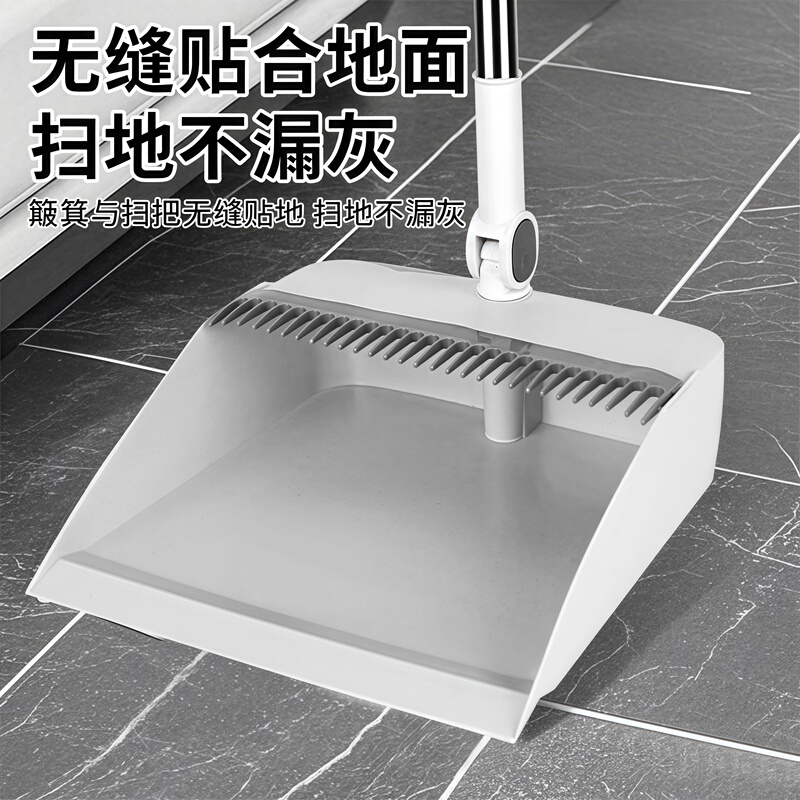 [补贴10%][加大加厚]扫把簸箕套装组合家用笤帚撮子魔术扫把拖把扫帚居家高清大图