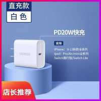 绿联 20760+10493 单口 Type-C PD充电器 白色 20W+1米快充数据线