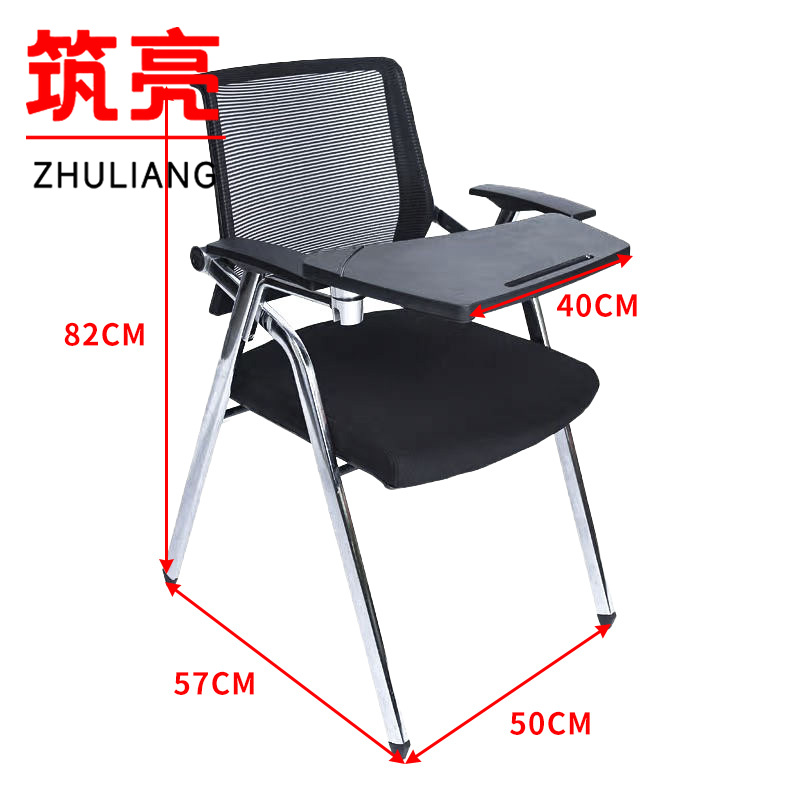 筑亮 学习椅 XZ570 把高清大图