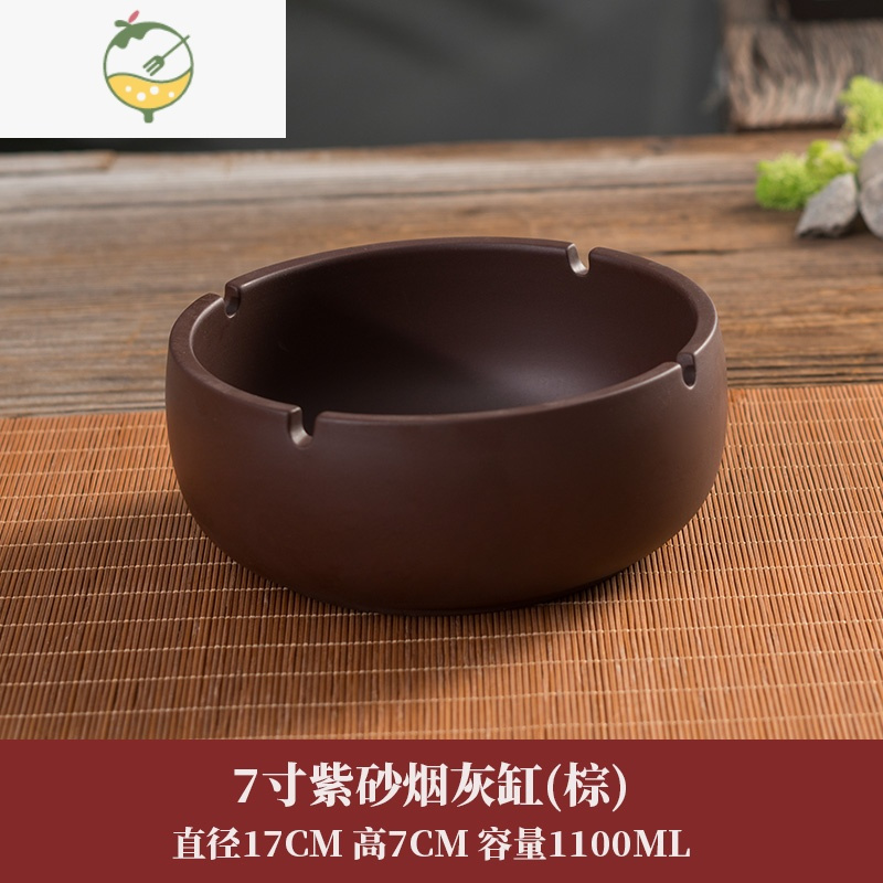 yicheng紫砂陶瓷烟灰缸创意时尚个性大号实用家用烟缸复古客厅烟碟