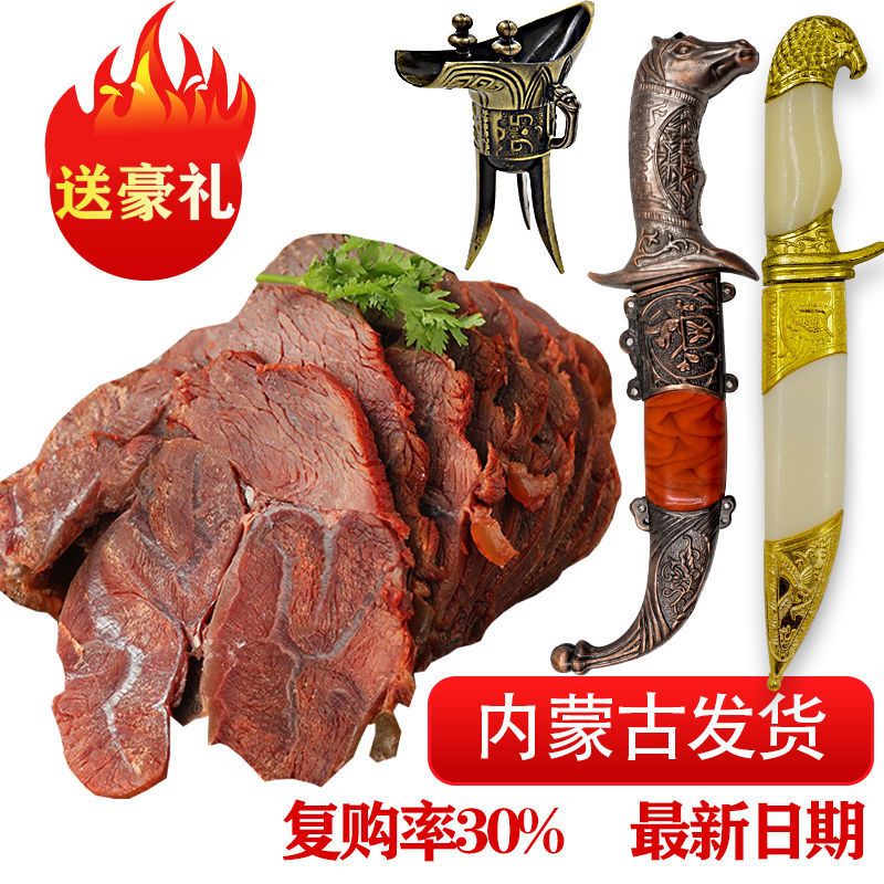 酱牛肉熟牛肉五香牛肉内蒙古牛肉健身餐减脂餐真空卤味代餐牛腱子 半斤酱牛肉