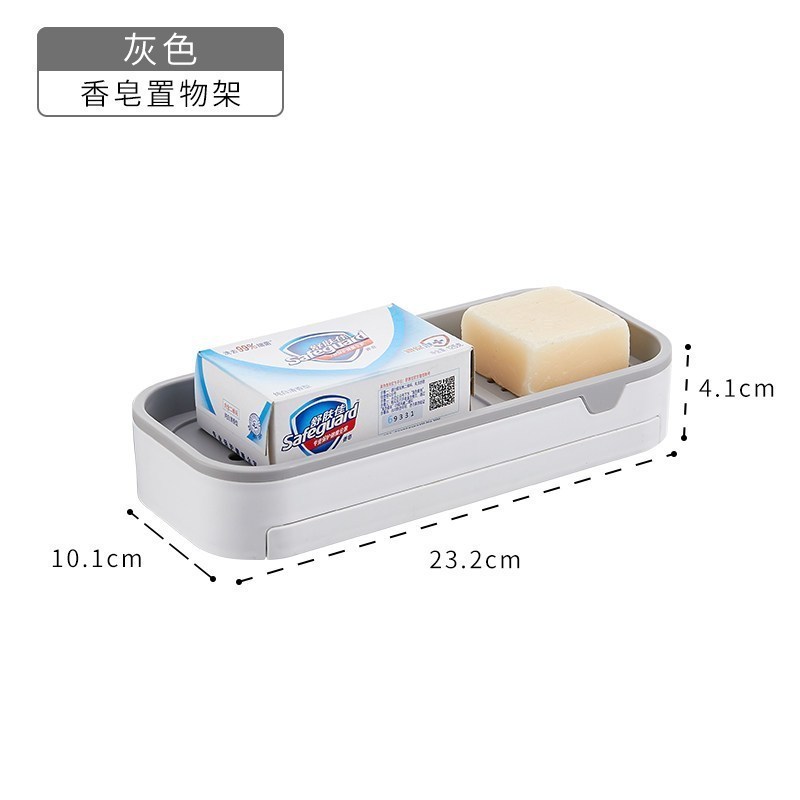 卫生间置物架壁挂免打孔吹风机架毛巾架浴室收纳架肥皂牙刷架 香皂置物架【灰色】
