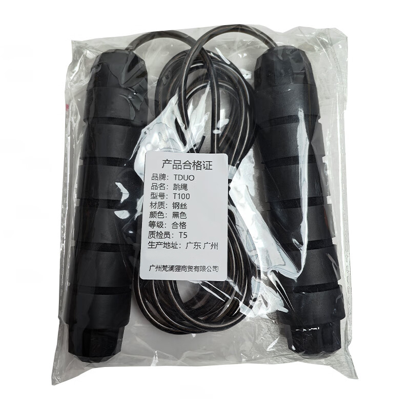 TDUO 跳绳T100 个高清大图