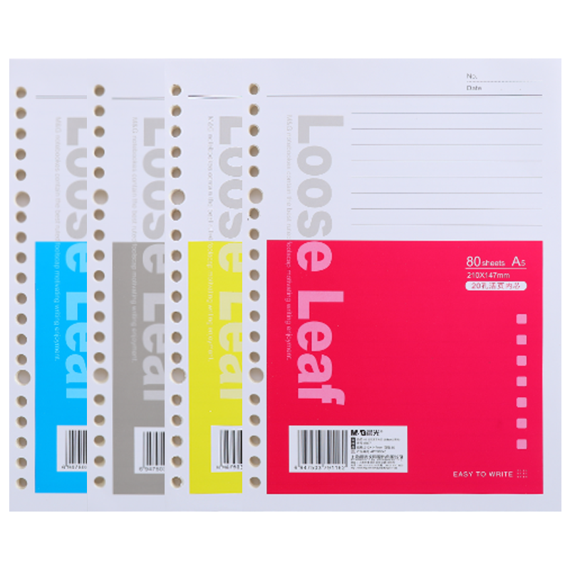 晨光(M&G)APY9B045 A5/80张活页替芯3本 可替换适合20孔 笔记本日记本文具活页替芯办公用品