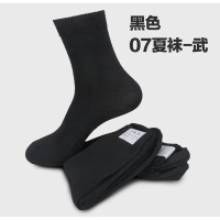 Hoscene军袜子男07夏袜07A冬袜户外袜保暖武袜警陆军冬袜运动袜军训袜子透气防臭袜军_1 07武夏(黑色)