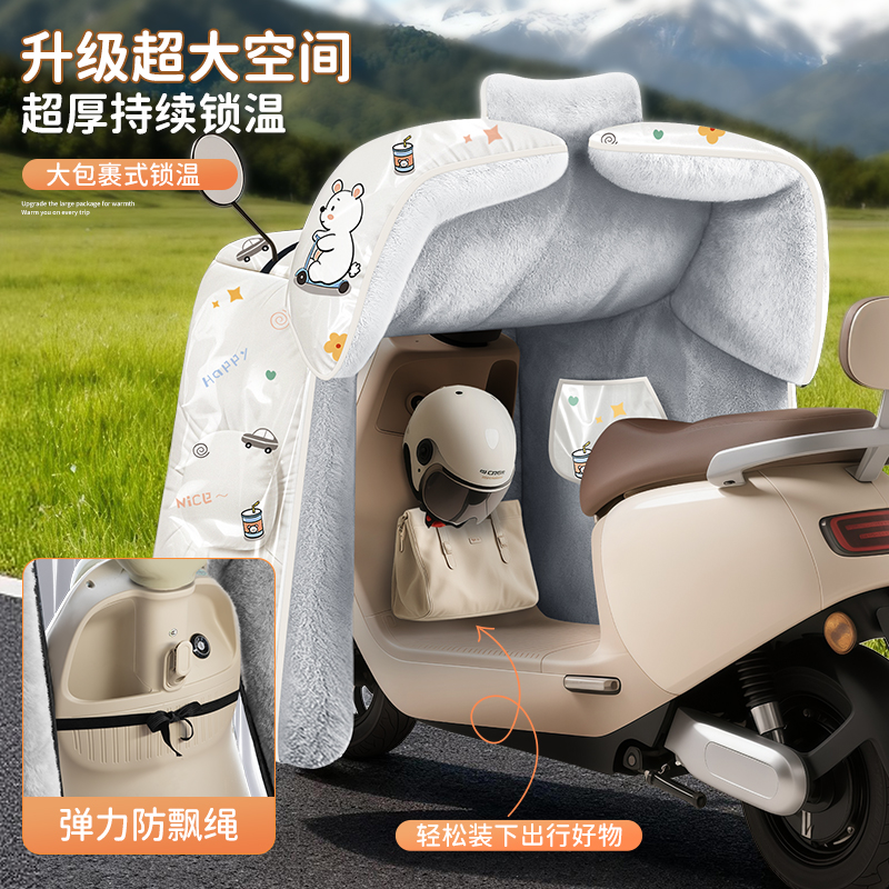 正雨电动车挡风被冬季加绒加厚新款电瓶摩托车加大特厚防水防风罩9063高清大图