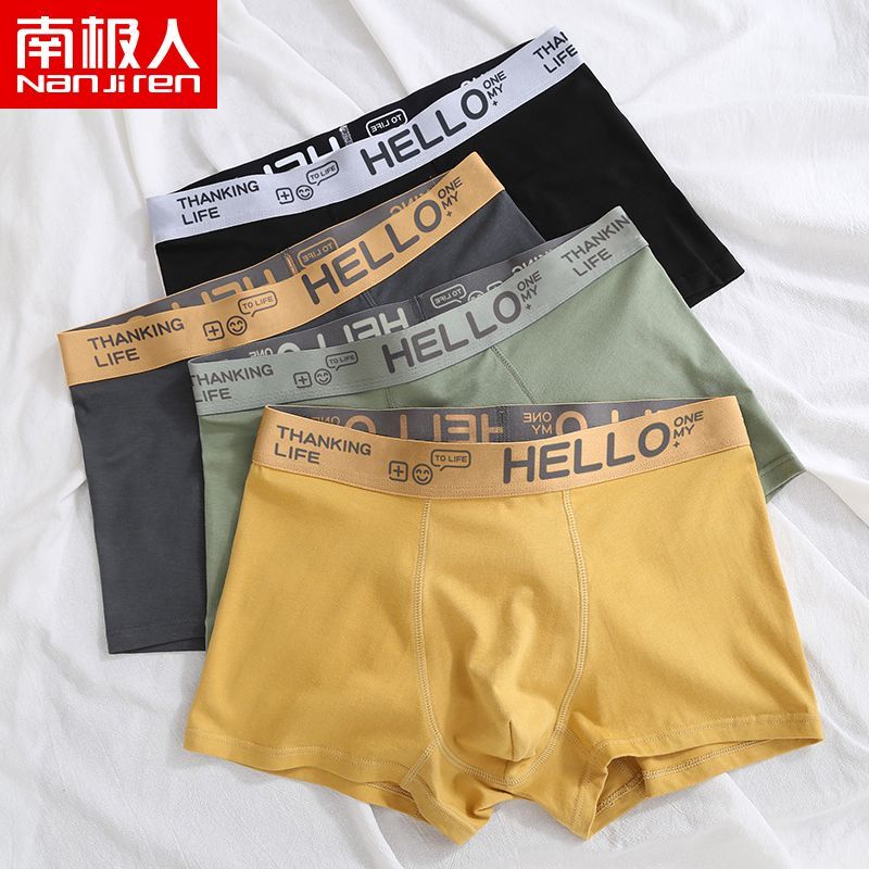 南极人nanjiren内裤