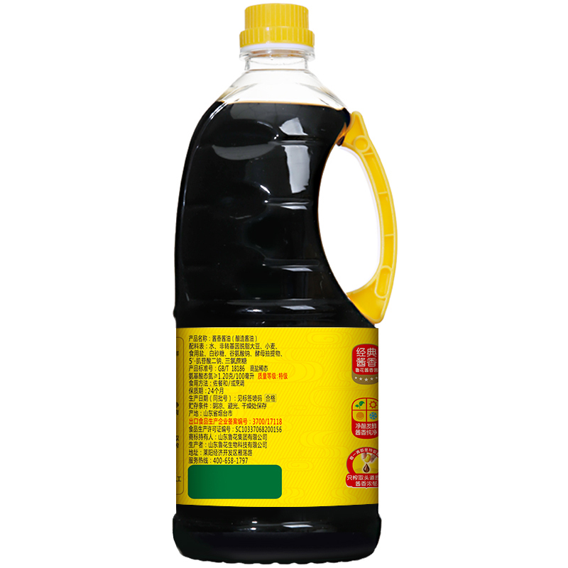 鲁花 自然鲜酱香酱油1L*2