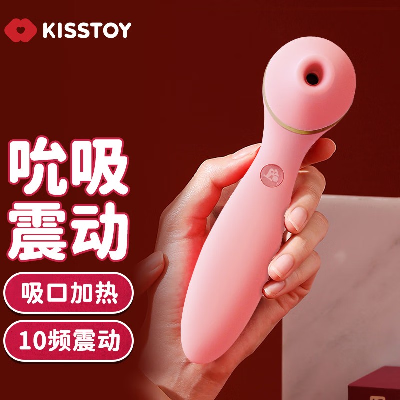 KISTOY plus版波莉二代吮吸震动棒女用阴蒂舔吸自慰器吸阴器双头AV棒插入式私处按摩棒变频跳蛋情趣玩具成人性用品