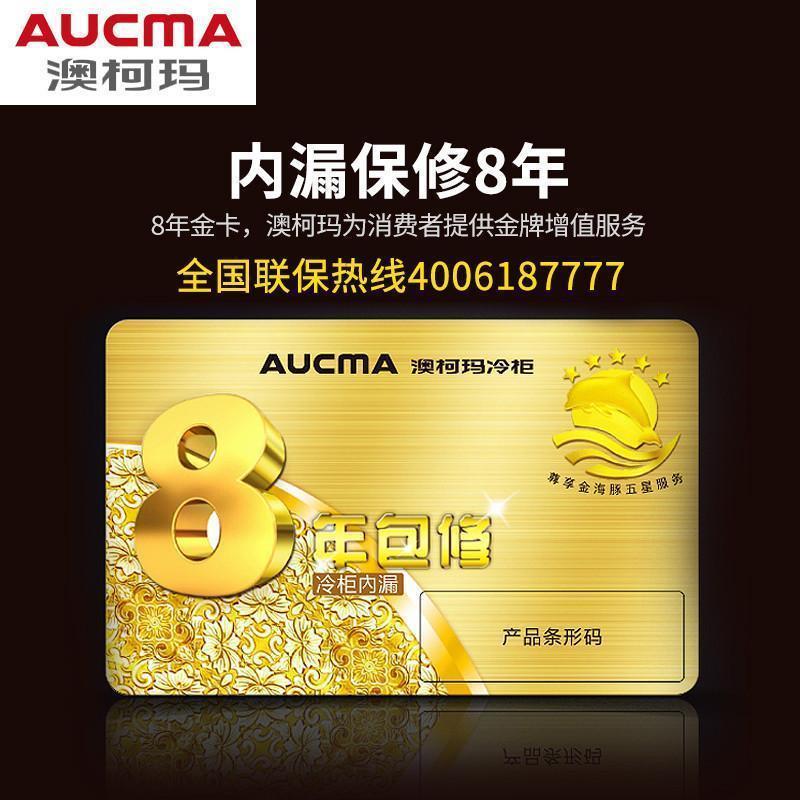 澳柯玛(AUCMA)冰柜双温家用212升 冷藏冷冻双温双箱铜管小冷柜 一级能效商用速冻保鲜冰箱BCD-212CFT