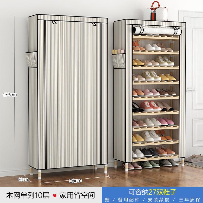 森美人简易鞋柜防尘家用口多层收纳经济型大学生宿舍省空间窄小鞋架子 单列10层♬时光细条
