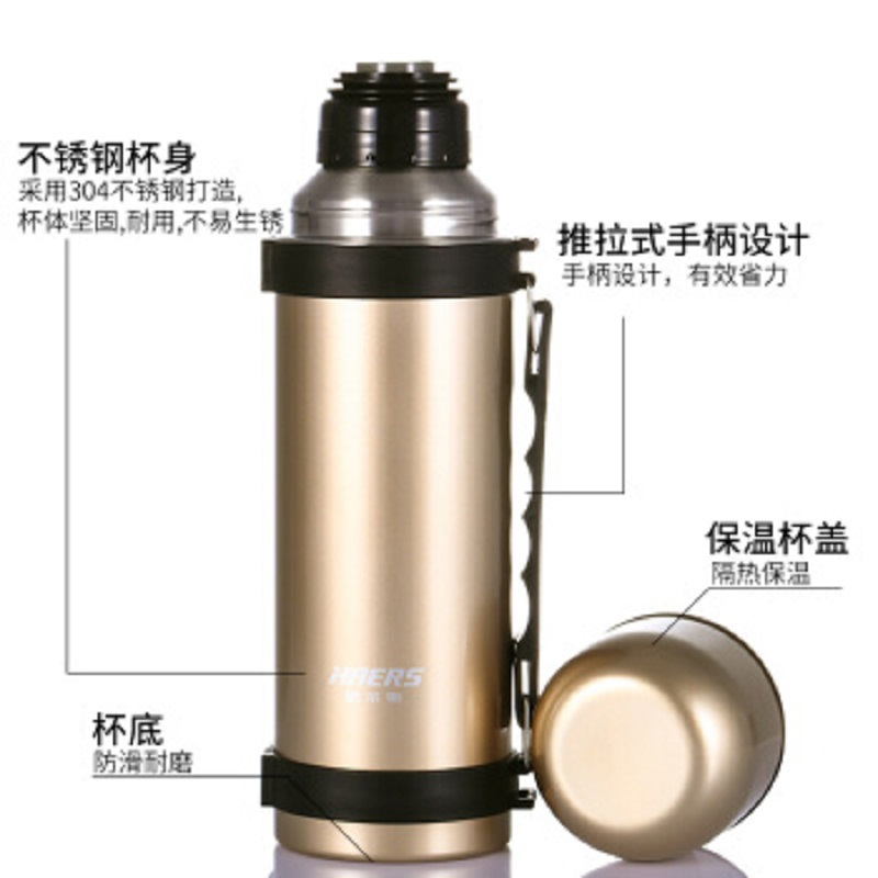 哈尔斯 不锈钢真空保温壶户外运动车载旅行壶保温瓶 HY-1200W-2 香槟金 8只/箱 2箱/组(单位:组)