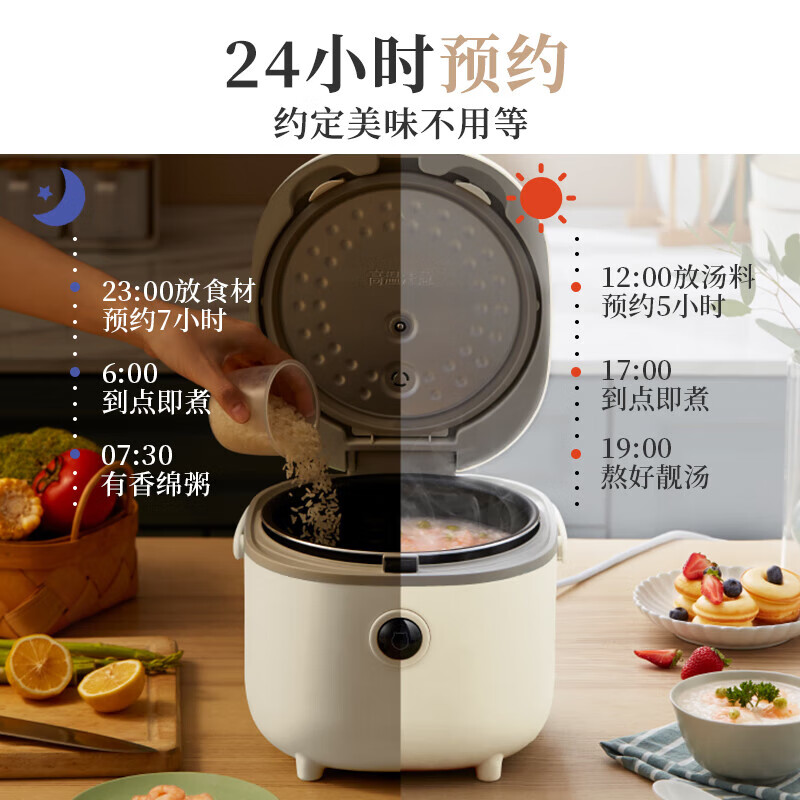 小熊DFB-B20A1 电饭煲小 2升迷你小容量智能预约小米粥保温1-2人小型多功能柴火元釜内胆电饭锅