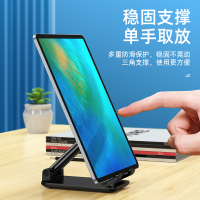浩酷(HOCO)PH29A手机支架 叠直播支架平板架 网课学习手机架