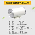 鱼缸氧气泵水族箱养鱼充氧泵打氧机小型家用增氧泵静音便捷式气泵_1 默认尺寸 圆桶静音气泵2.5w双孔