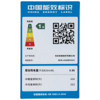 美菱(MELING) 632升 对开门冰箱 一级能效双变频风冷无霜家用双开门冰箱电冰箱 BCD-632WPUCX