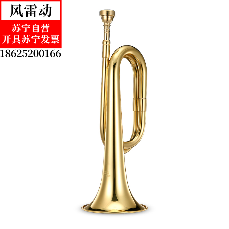 风雷动jh34cm冲锋号大步号紧急集合号乐器集结号军号大号部队专用老式