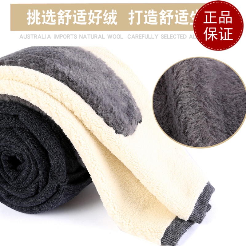 免费试穿 2024春秋装牧绒多斯保暖裤男加厚加绒品牌女式羊绒裤羊羔绒特厚棉裤护膝打底裤春秋绒裤毛裤羊绒裤中老年人春秋装秋高清大图