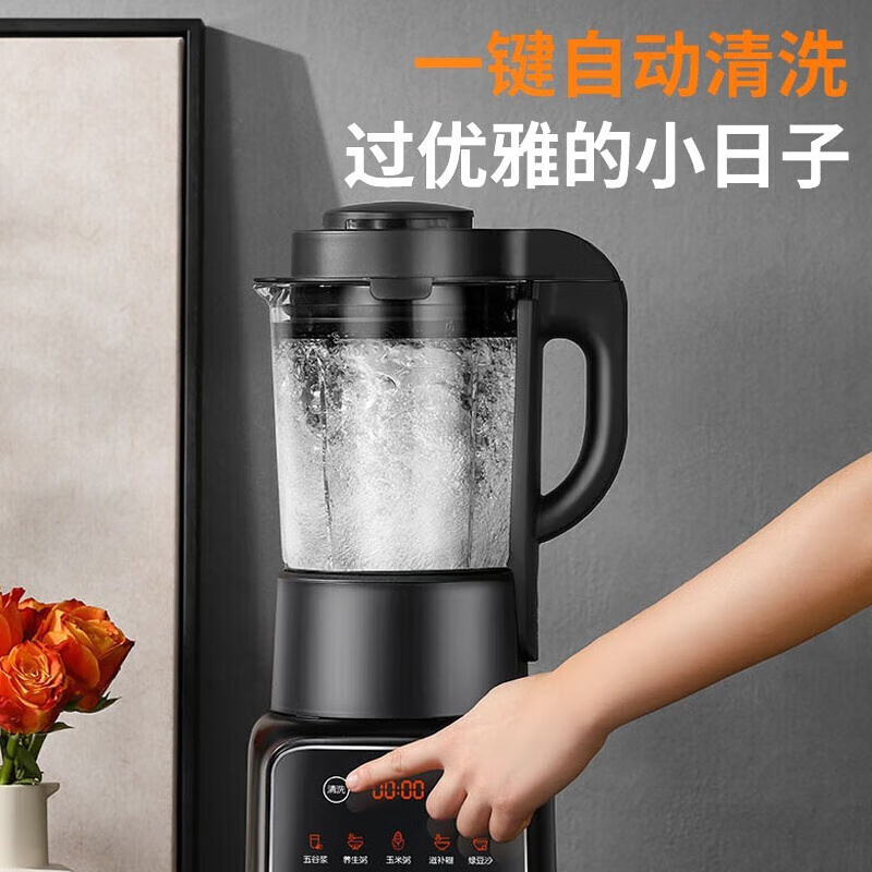 九阳(Joyoung) 破壁机家用免滤豆浆机1.75L大容量榨汁机低音多功能料理机辅食机