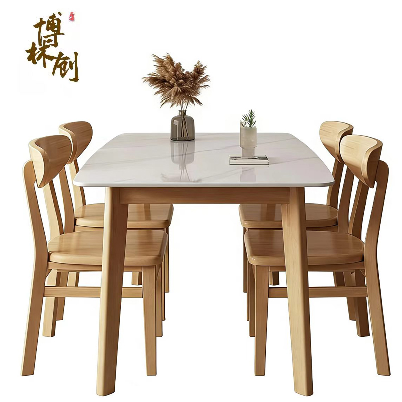 博林创实木餐桌椅 一桌四椅 140*80*75cm 原木色 140*80*75