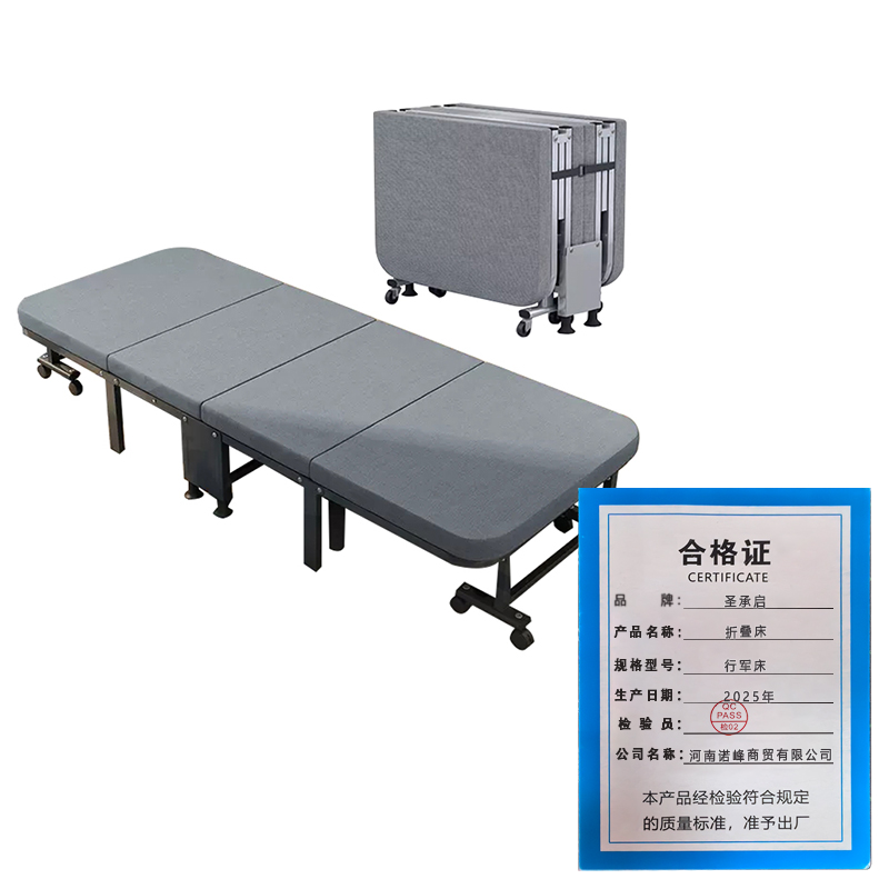 圣承启 折叠床 行军床 张高清大图