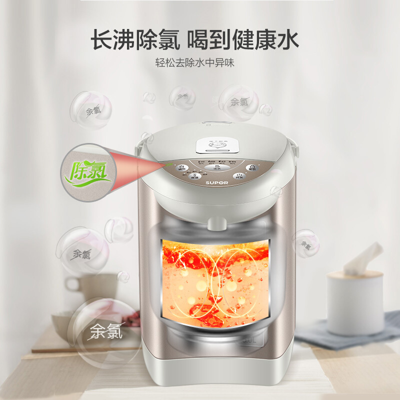 苏泊尔(SUPOR)电水瓶电热水瓶 5L大容量调温家用烧水壶全自动断电 智能恒温保温电水壶SW-50T60A 功率升级款
