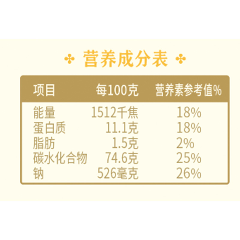 福花 经典(考拉系列)六艺活性精细鸡蛋挂面600g*2