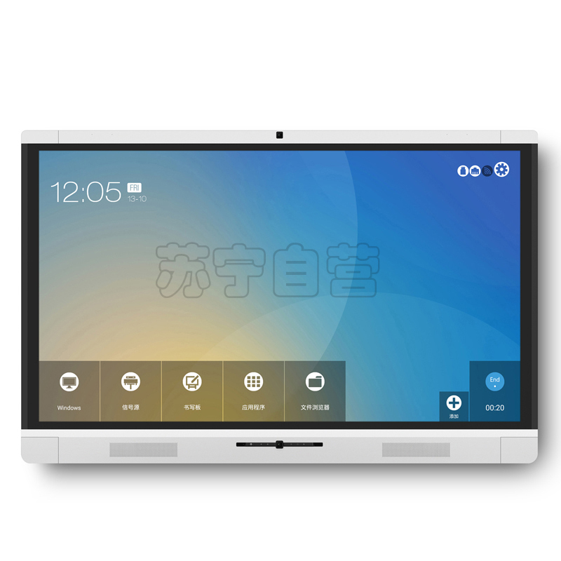 鸿合(HiteVision) ICB-X6 办公视频会议系统电子白板教学一体机双系统交互触摸65英寸无线智能商务平板