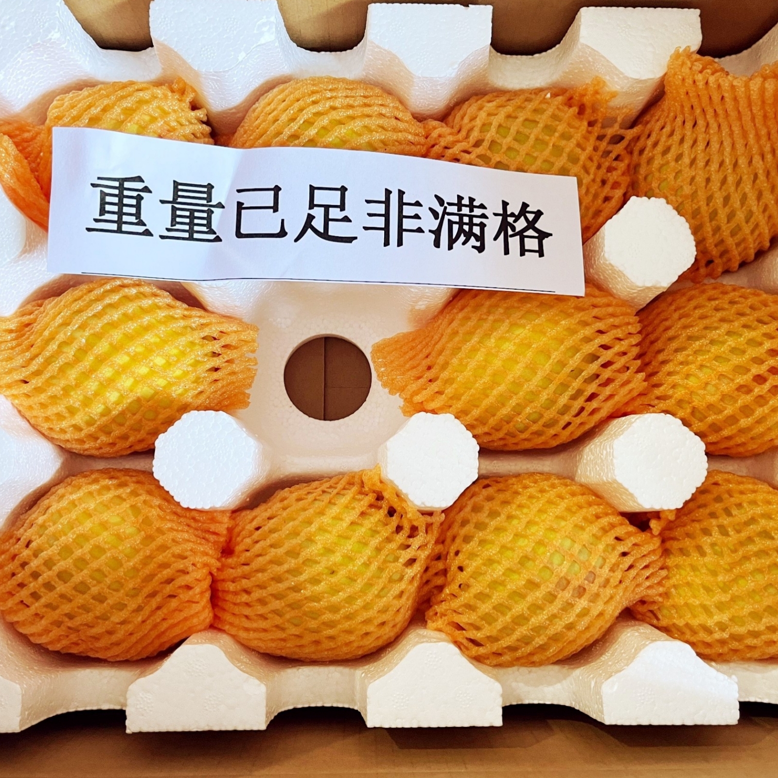秭归屈乡黄桃净重4.5斤顺丰发货新鲜应季水果水蜜桃饱满多汁高清大图
