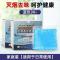 一次性沙办公室清洁剂防飞吸烟净化灭烟泥 蓝色30包/盒