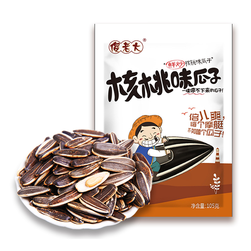 [傻老大瓜子]休闲零食 核桃味瓜子105克*5袋装小包装新疆阿勒泰特产葵花籽葵瓜子仁香大颗粒
