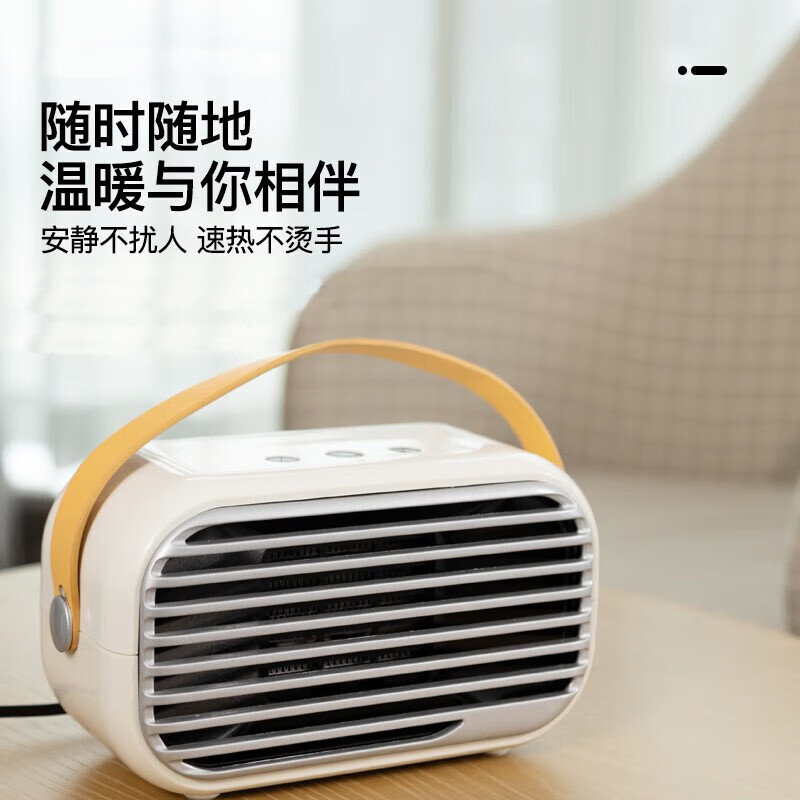 西屋桌面取暖器WTH-520高清大图