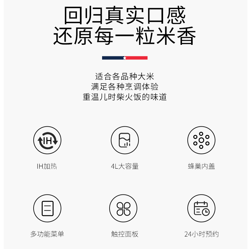 迈卡罗(Macaiiroos) 电饭煲 MC-5051 灵敏触控模板 304不锈钢锅体 单个价