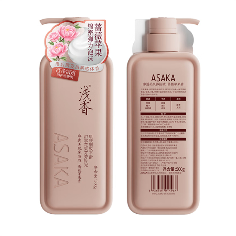 浅香 净透美肌沐浴液蔷薇苹果香500g高清大图