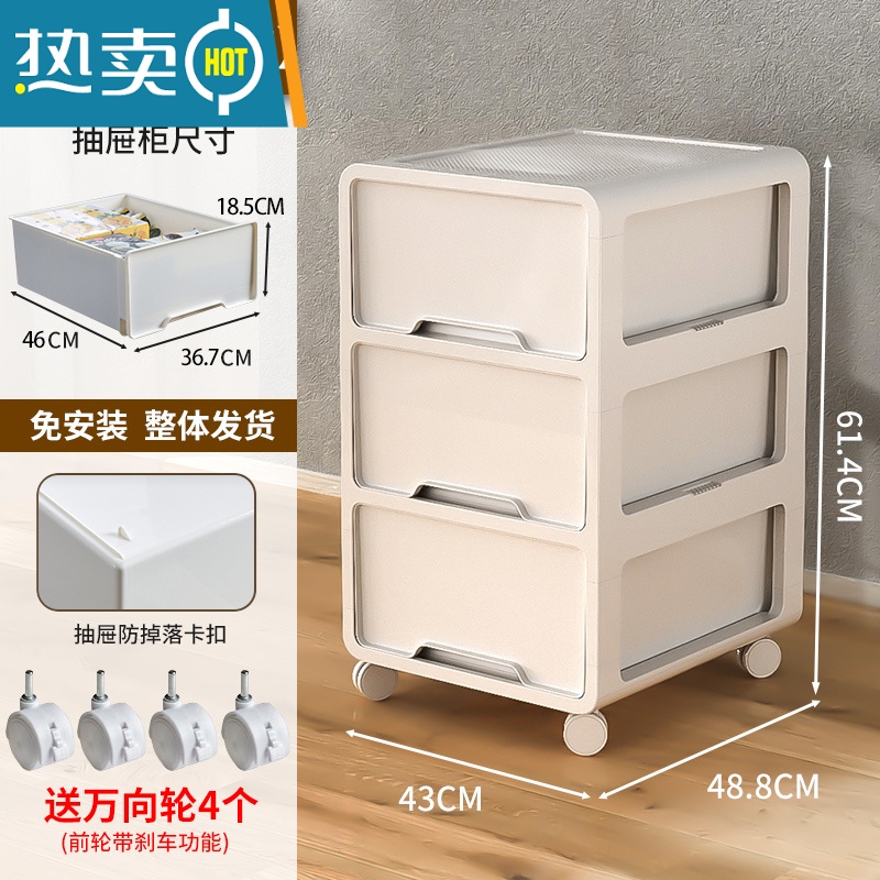 敬平零食收纳柜抽屉式客厅玩具塑料储物箱免安装移动多层置物柜子家用 白色特大号三层免安装-送4个滑轮