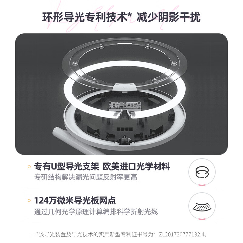 AMIRO 觅光高清日光镜补光灯高清大图