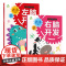 爱德少儿 左右脑开发2~3岁2册 进阶式开发全脑思维游戏儿童潜能开发左右脑训练2-3岁益智游戏儿童思维逻辑专注力阶梯训练