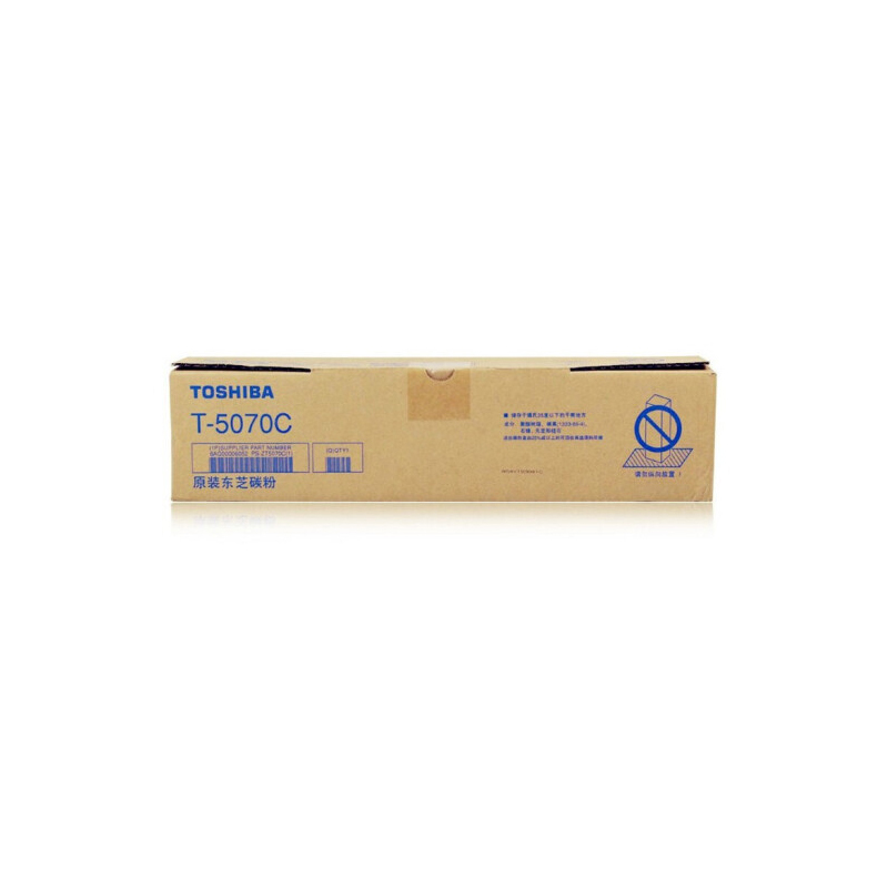 原装东芝碳粉盒(700g/257/357/307/457/507) T-5070C