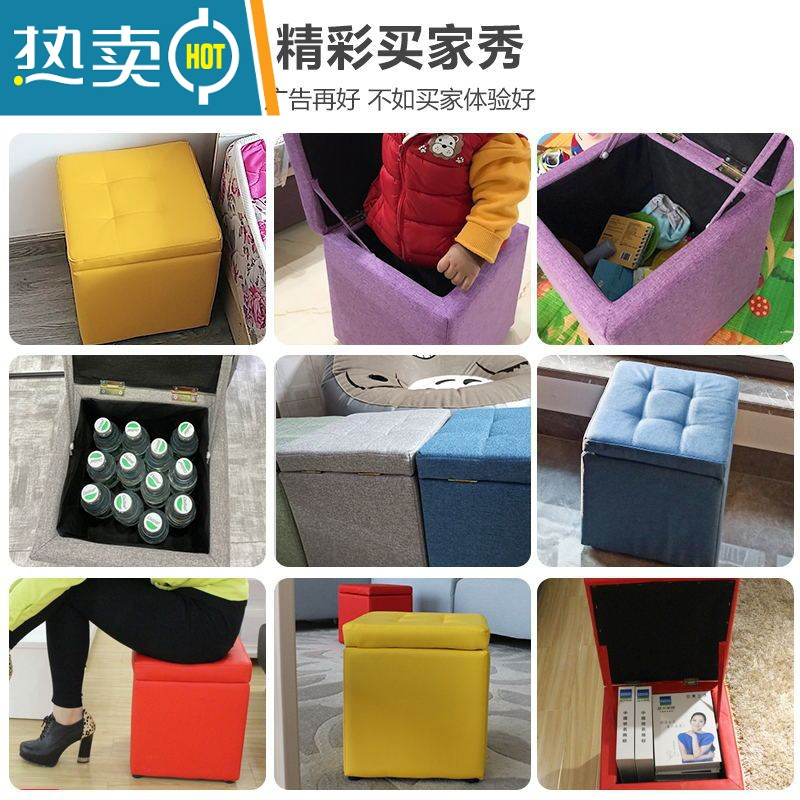 敬平客厅茶几凳子家用矮凳沙发凳收纳换鞋凳小板凳储物方凳椅子脚凳收纳凳