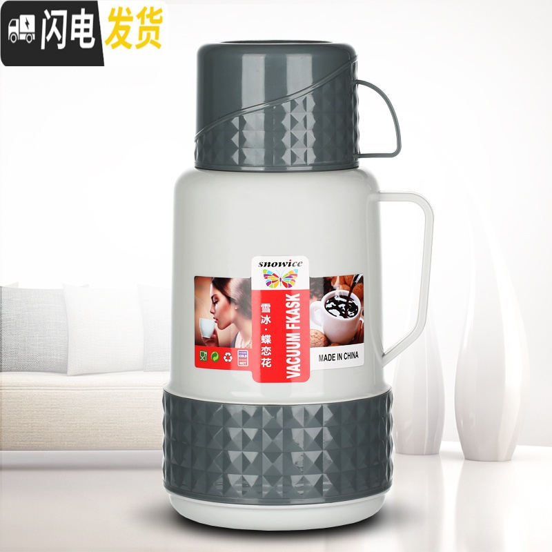 三维工匠保温水壶家用户外水杯车载男运动旅行便携大容量保温壶暖瓶热水壶 (青草绿)1.3