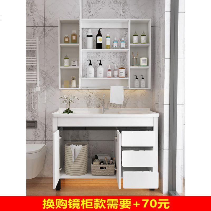 海澳德 卫浴欧式pvc小户型浴室柜组合简约洗漱台洗脸洗手盆台盆吊柜镜柜