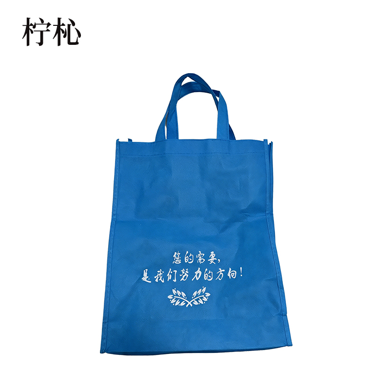 柠杺 无纺布袋 25*35*10cm 个高清大图