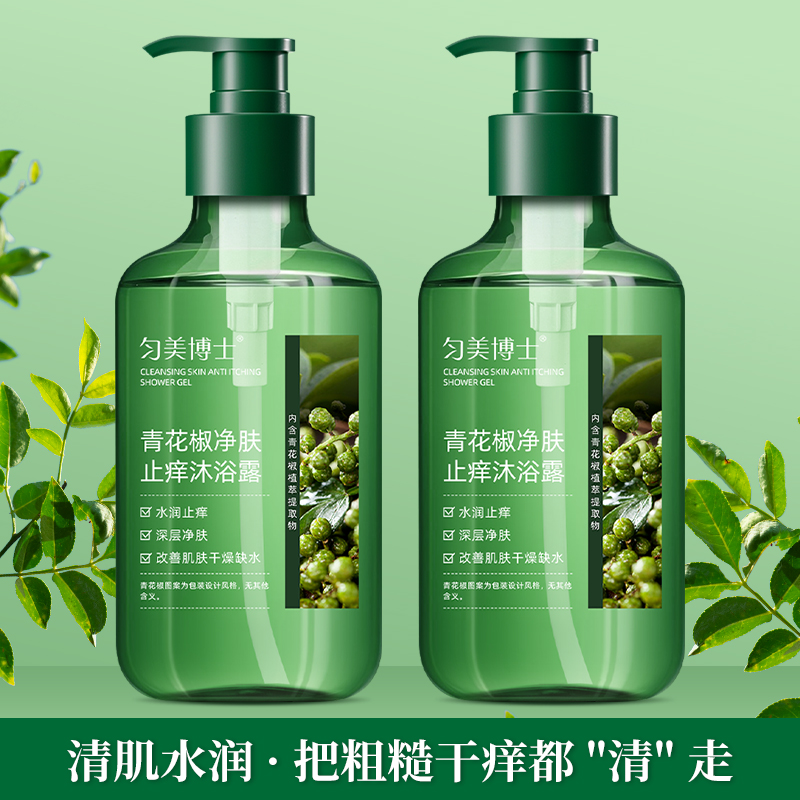 匀美博士青花椒净肤止痒沐浴露300ml 清洁净肤舒缓保湿沐浴乳高清大图