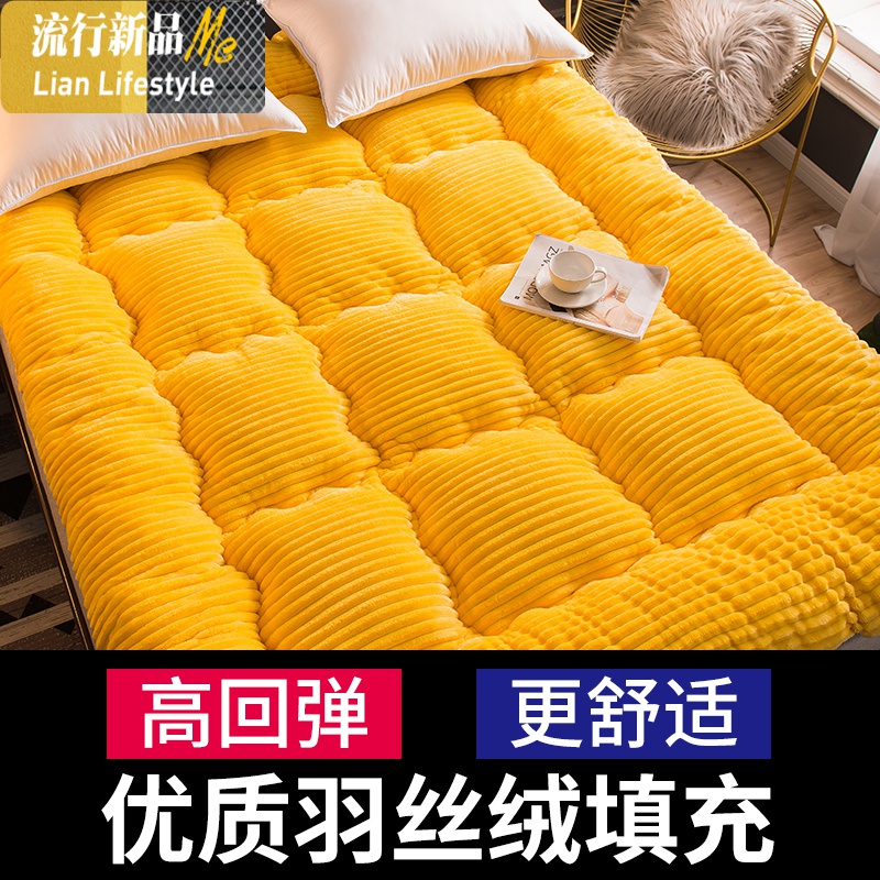 牛奶绒床垫软垫被冬季加厚保暖床褥子租房专用榻榻米学生宿舍单人 三维工匠高清大图