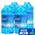 玻璃水汽车防冻冬季零下40-25车用夏季雨刮水去油膜去污四季通用 热卖款10度去污型4瓶装