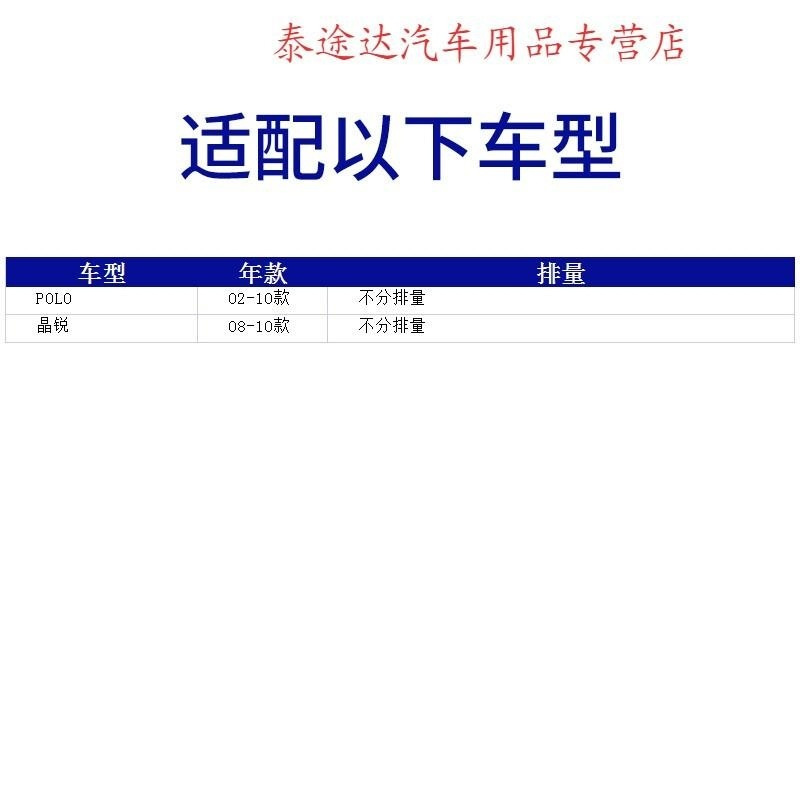 游枫亭适配02-10款大众POLO/波罗/劲情/劲取/斯柯达晶锐空调滤芯格原厂4